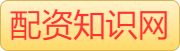 靠谱股票配资_股市加杠杆_股票配资炒股怎么样